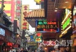 长沙五一广场吃瓜爆料