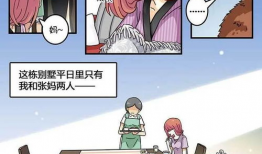 漫画无料,揭秘免费漫画世界的魅力与奥秘